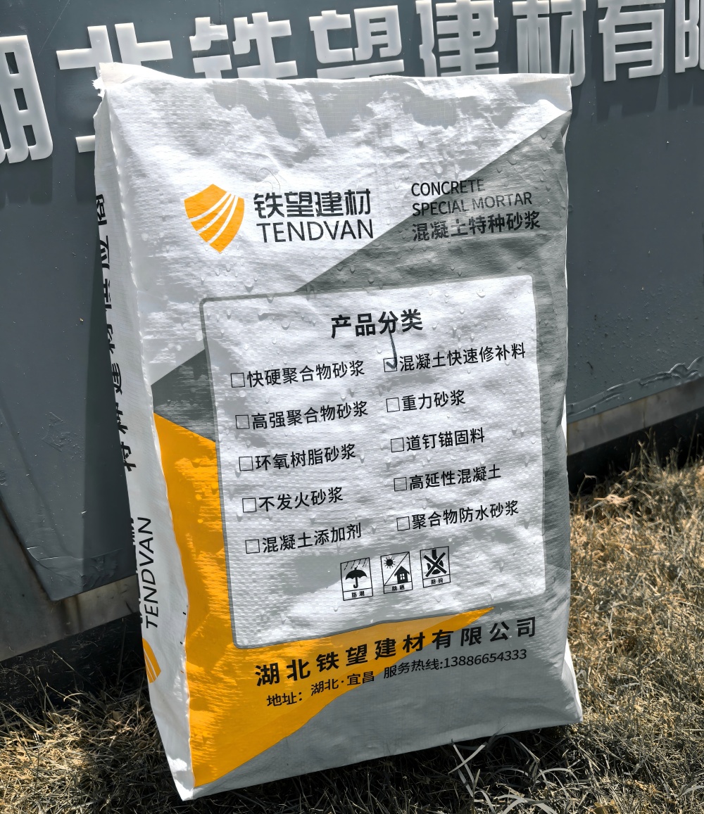 上林气密剂