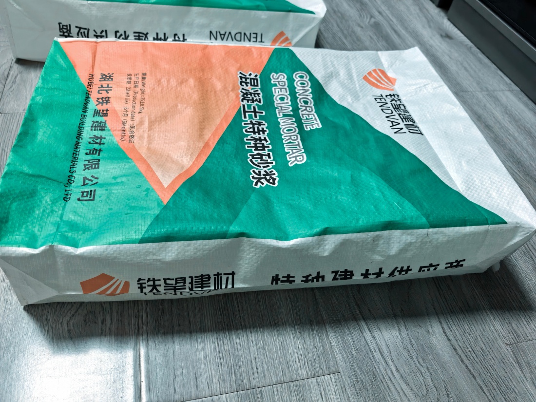 上林抗裂密实剂