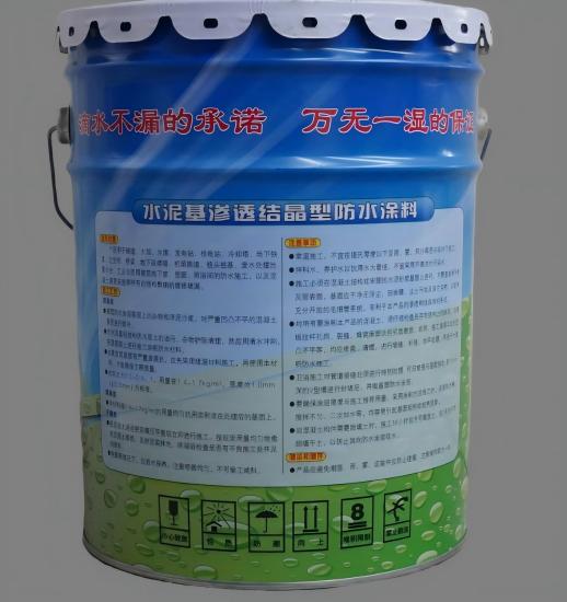 上林水泥基渗透结晶防水涂料